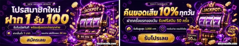 slotpgขั้นต่ำ 1บาท โปรโมชั่น